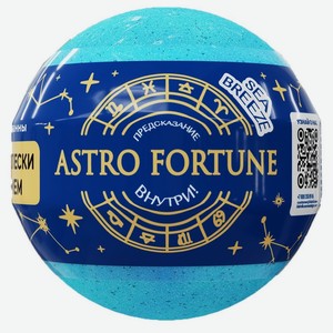 Шар д/ванны Fabrik cosmetology ASTRO FORTUNE 120г Микс