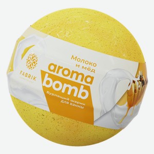 Шар д/ванны Fabrik cosmetology Aroma Bomb Молоко и мёд бурля