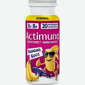 БЗМЖ Продукт к/мол Actimuno Kids банан 1,5% 95г
