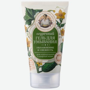 Гель д/умывания Рецепты бабушки Агафьи Огуречный 150мл