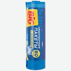 Пакеты д/мусора BIG City LD Сверхпрочные с затяжками 60л 15ш