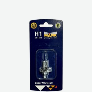 Лампа автомобильная галогенная H1 12V 55W P14.5s Super White