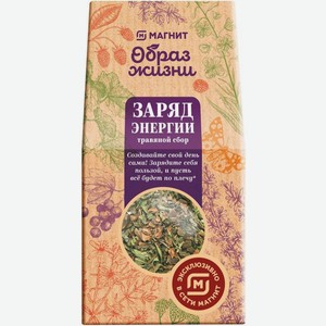 Заряд Энергии Магнит Образ Жизни 75г