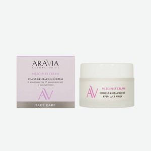 Омолаживающий крем с комплексом 17 аминокислот и коллагеном Aravia Laboratories Mezo-Plex Cream 50мл