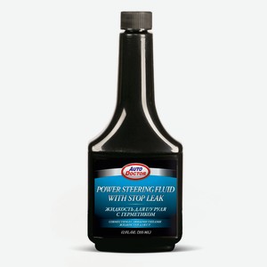 Жидкость гидроусил Runway с герм ad6812