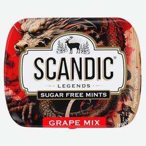 Конфеты драже Scandic без сахара со вкусом Виноградный микс, 14 г