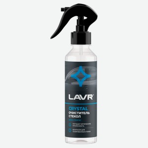 Очиститель стекол LAVR Crystal, 255 мл