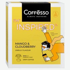 Кофе в дрип-пакетах молотый Coffesso Mango & Cloudberry, 5 шт
