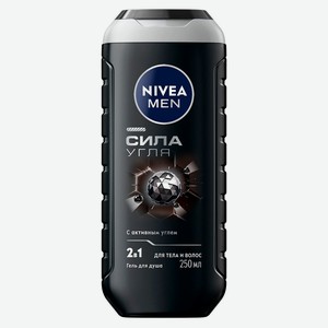 Гель для душа NIVEA MEN Сила угля 2 в 1 очищение без сухости кожи Германия, 250 мл