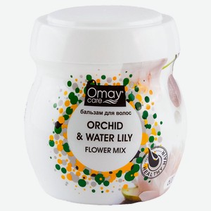 Бальзам для волос OMAY Орхидея, 600 мл