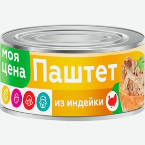 Паштет Моя Цена из индейки 250г