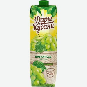 Нектар Дары Кубани яблоко-виноград 950мл, 950 мл
