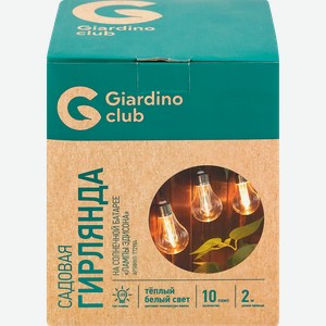 Гирлянда садовая на солнечной батарее GIARDINO CLUB Лампы Эдисона 10хLED 3,8м, Арт. 772984
