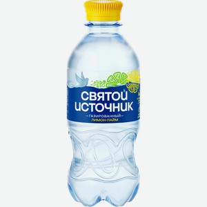 Вода питьевая СВЯТОЙ ИСТОЧНИК с ароматом лимона и лайма газированная, 0.33л