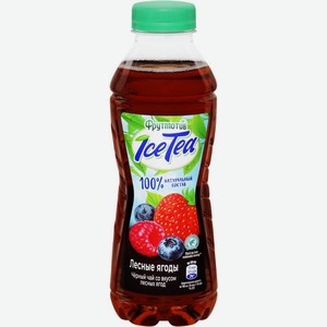 Чай холодный Фрутмотив IceTea Черный Лесные ягоды 0.5 л