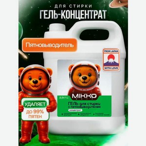 Гель для стирки Mikko Bear с пятновыводителем 5 кг