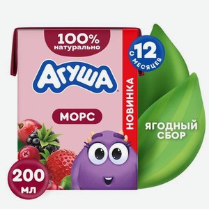Морс Агуша Виноград клюква ежевика 200мл
