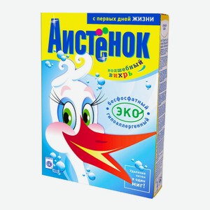 Стиральный порошок Аистенок Новый 400г