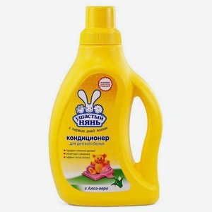 Кондиционер для детского белья Ушастый нянь с алоэ вера, 750 мл