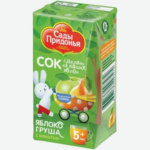 Сок Сады Придонья яблочно-грушевый с мякотью восстановленный 5 месяцев+, 125мл
