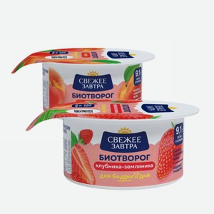 Биотворог СВЕЖЕЕ ЗАВТРА в ассортименте 120гр