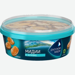 Мидии в заливке Русское Море 300г