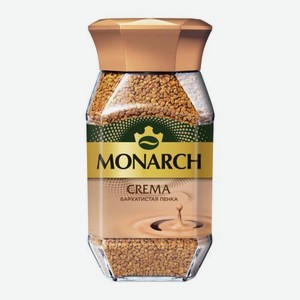 Растворимый кофе Крема Monarch 95г