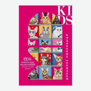 Набор из молочного шоколада Домашние любимцы Монетный Двор 75г в ассортименте