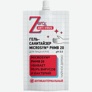 Гель для рук и лица Zero антибактериальный 100мл