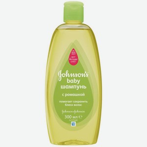 Шампунь детский Johnsons baby с ромашкой 300мл