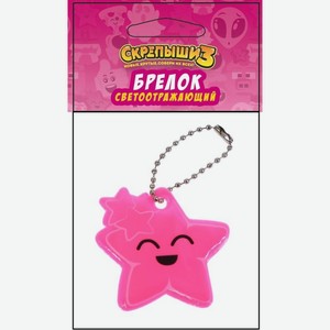 Брелок светоотражающий ГК Сокол 8888463