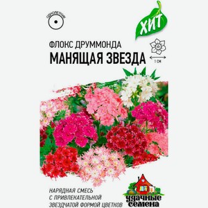 Семена Гавриш Флокс Манящая звезда 0.5г