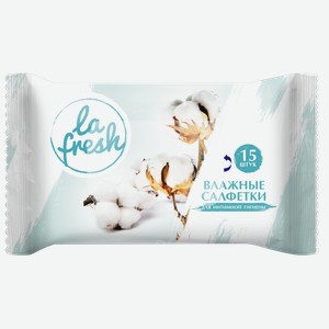 Влажные салфетки La Fresh Для интимной гигиены 15шт