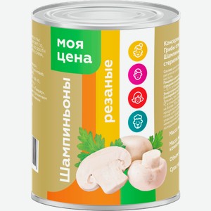 Шампиньоны Моя цена консервированные резанные 400г