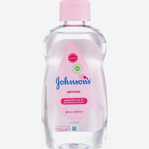 Масло детское Johnsons Baby 200мл