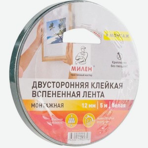 Вспененная лента двусторонняя 12*5м