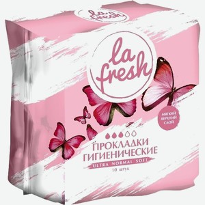 Прокладки гигиенические La Fresh Ultra Normal Soft 10шт