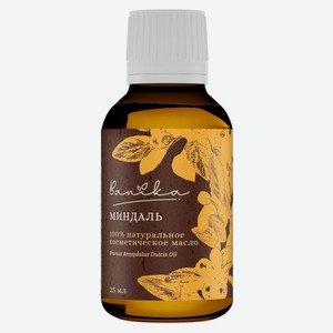 Масло косметическое Banika Миндальное, 25 мл