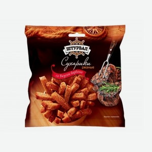 Сухарики ржано-пшенич. со вкусом барбекю 40г Штурвал
