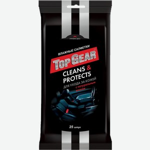 Салфетки влажные Top Gear для кожи 25шт