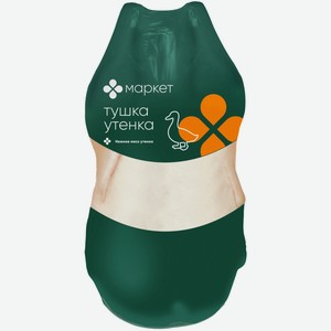Тушка утенка потрошенная охлажденная 1сорт Маркет