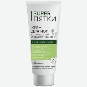 Крем Fito Косметик super пятки для ног от мозолей и натоптышей, 75мл