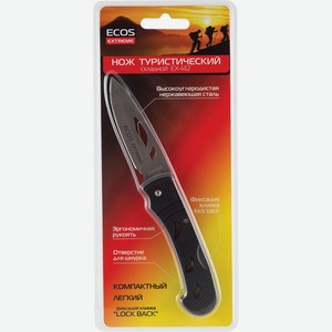 Нож ECOS туристический складной EX-42 т.м. 325142, Китай