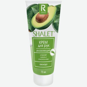 Крем для рук SHALET Авокадо, увлажняющий, Россия, 75 мл