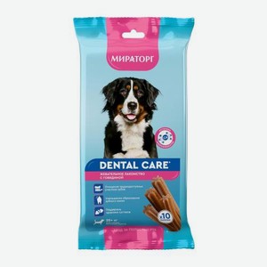 Лакомства жевательные для собак Мираторг крупных пород с говядиной 170г