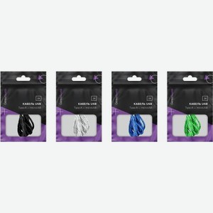 Кабель АВК Груп Micro-Usb тканевая оплетка в ассортименте