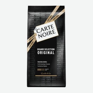 Кофе в зернах натуральный жареный Ориджинал Carte Noire 800г