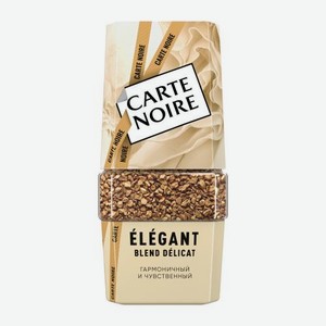 Растворимый кофе Элегант Carte Noire 95г