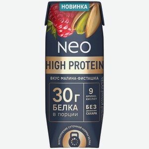 Коктейль молочный Neo Малина-Фисташка 260г