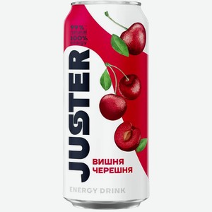 Напиток безалкогольный энергетический Juster вишня-черешня 450мл